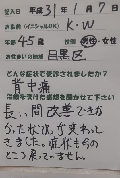 お客様の声 3