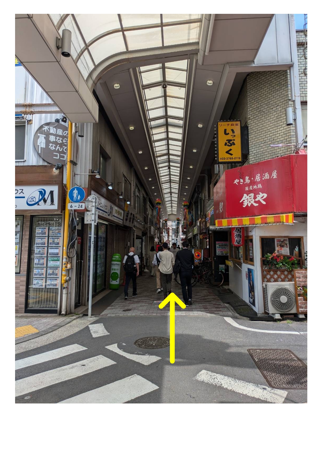 西小山商店街のアーケード入口